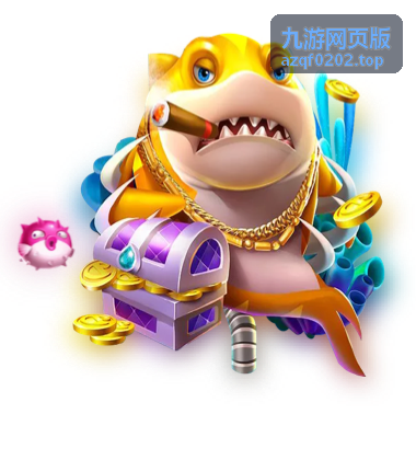 九游网页版即点即玩特性展示